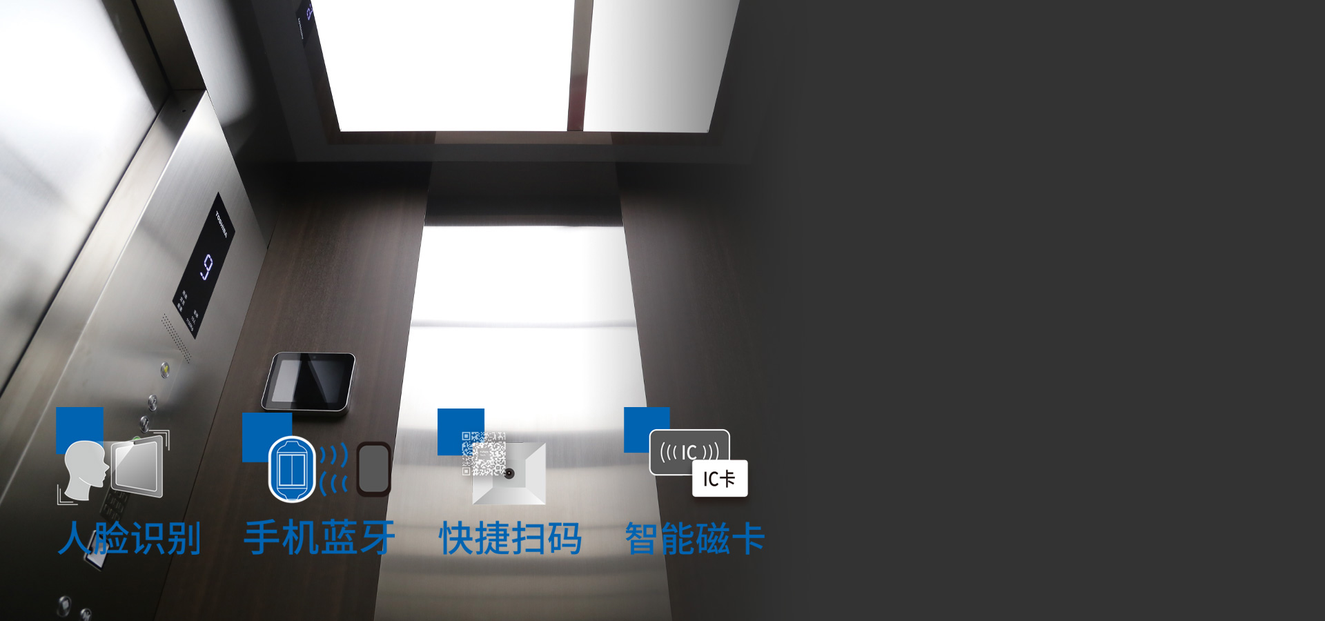 无接触乘梯手艺