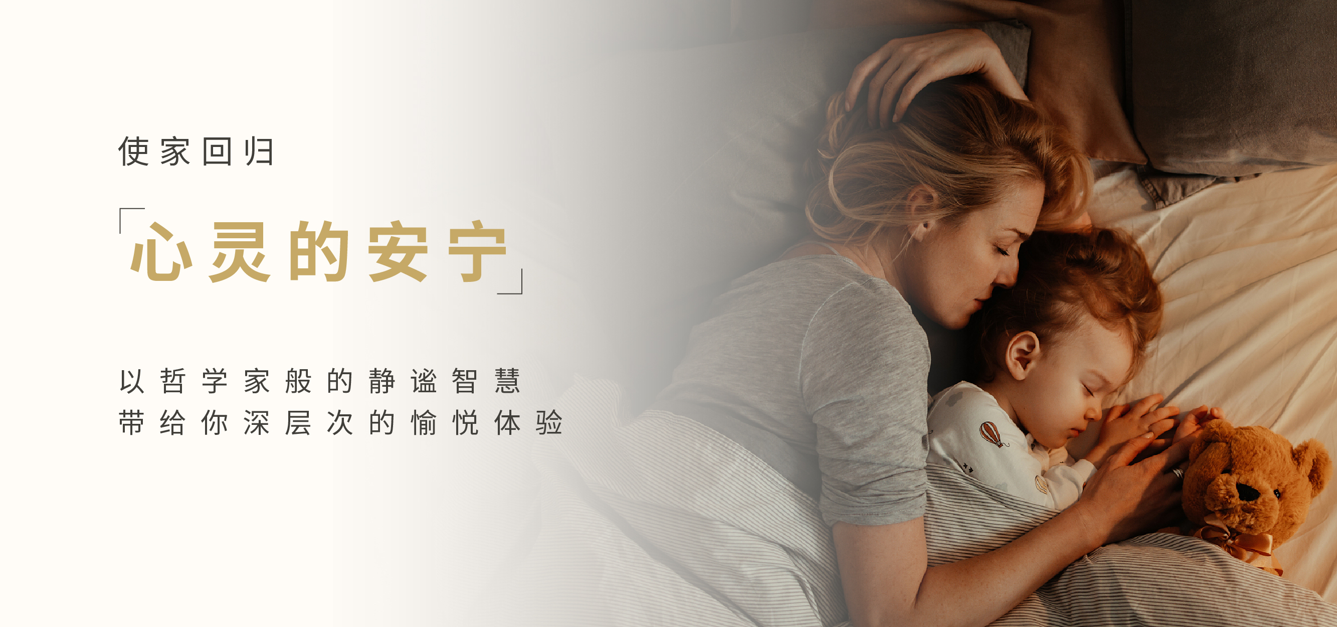 静谧恬静