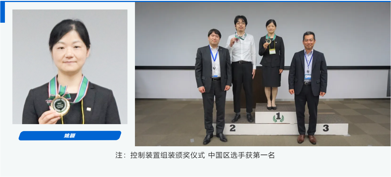USDT数字钱包电梯集团2024年度手艺竞技大会圆满收官 - 企业新闻 - USDT数字钱包电梯 ( 中国 ) 有限公司